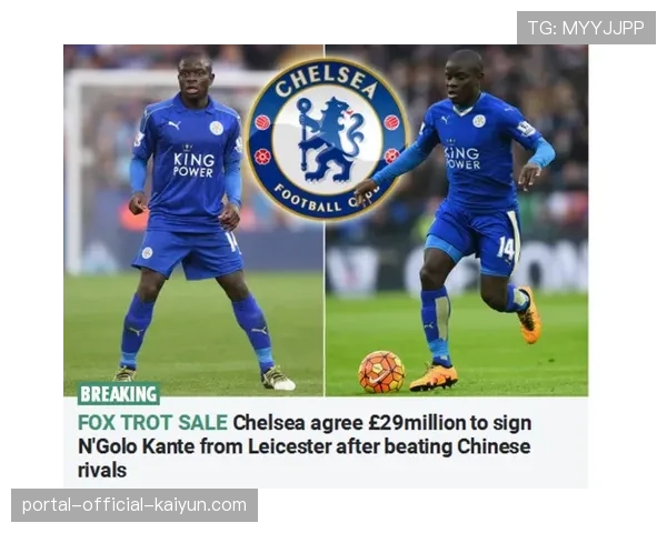 老将坎特经验赋能吉达联合 法国后腰拦截数据排名联赛前列